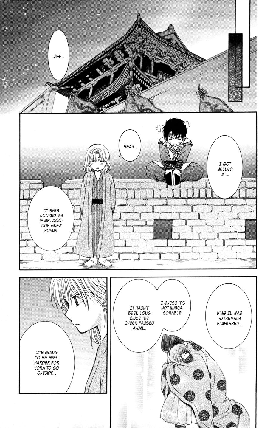 Akatsuki No Yona - Chapter 61 : Young Leaves In The Wind, Part 2