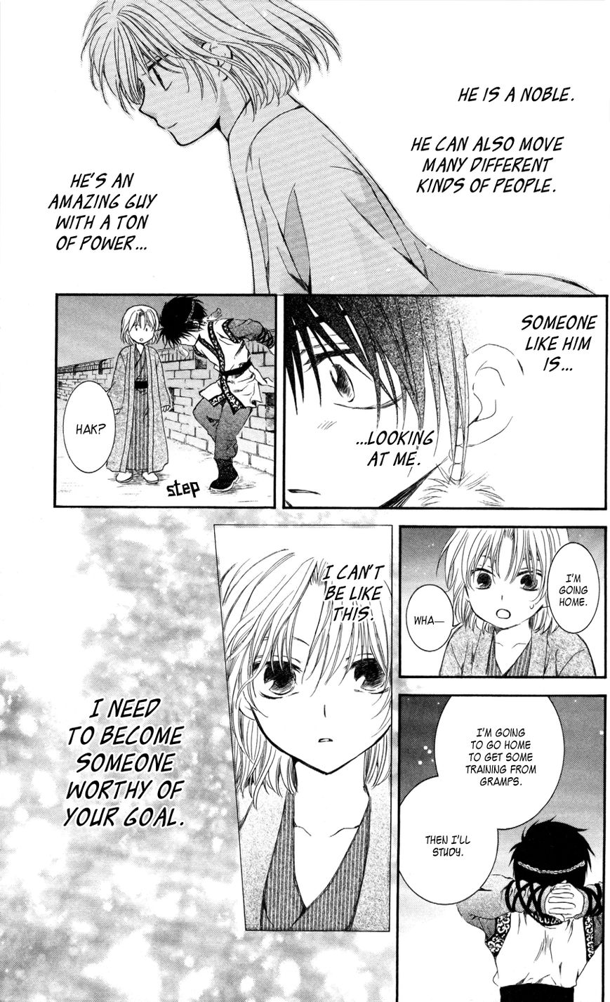 Akatsuki No Yona - Chapter 61 : Young Leaves In The Wind, Part 2