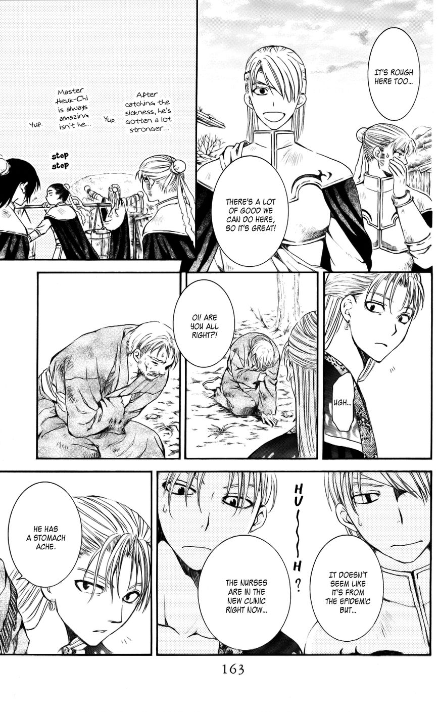 Akatsuki No Yona - Chapter 59 : You Are In My Prayers