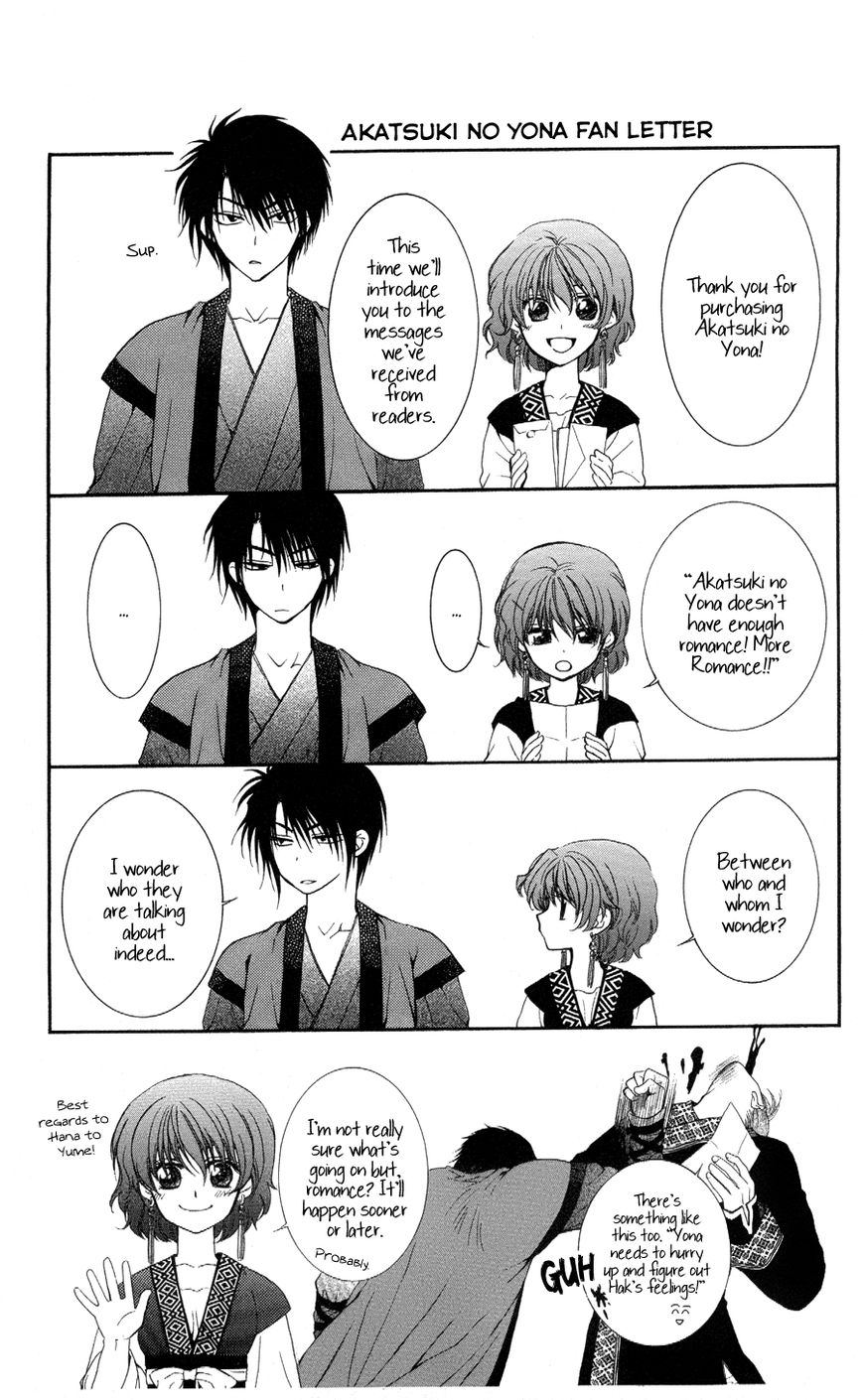 Akatsuki No Yona - Chapter 59 : You Are In My Prayers