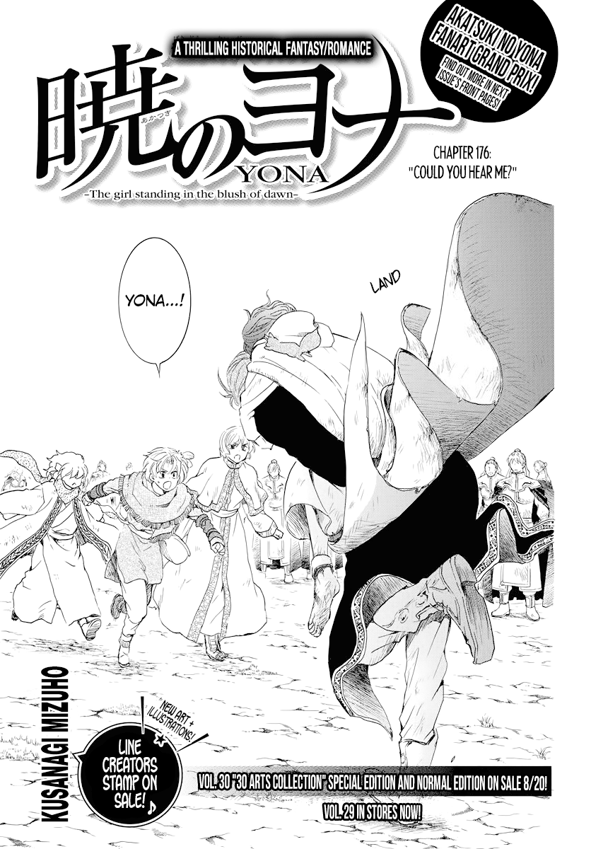 Akatsuki No Yona - Chapter 176: Could You Hear Me?