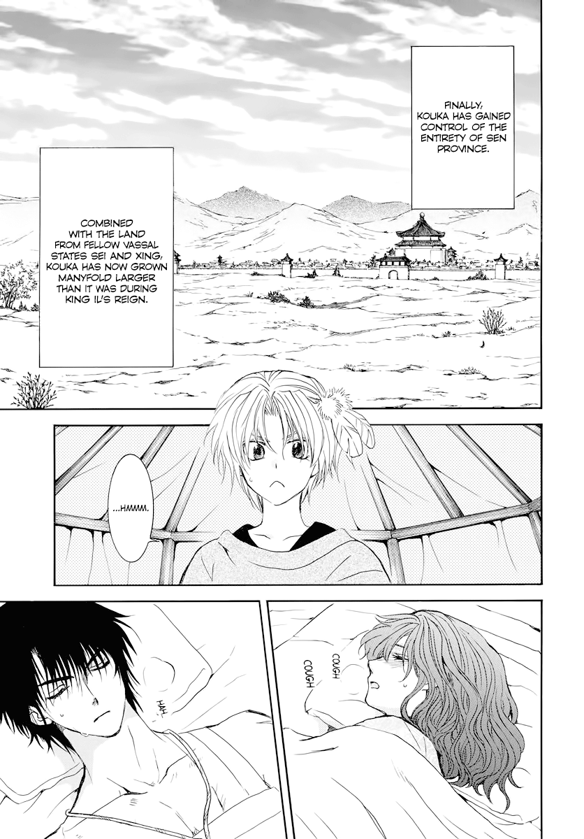 Akatsuki No Yona - Chapter 176: Could You Hear Me?