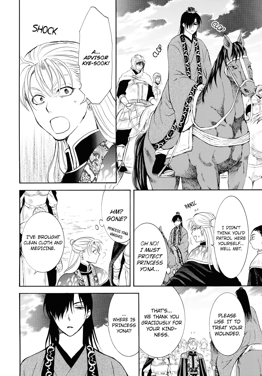 Akatsuki No Yona - Chapter 176: Could You Hear Me?