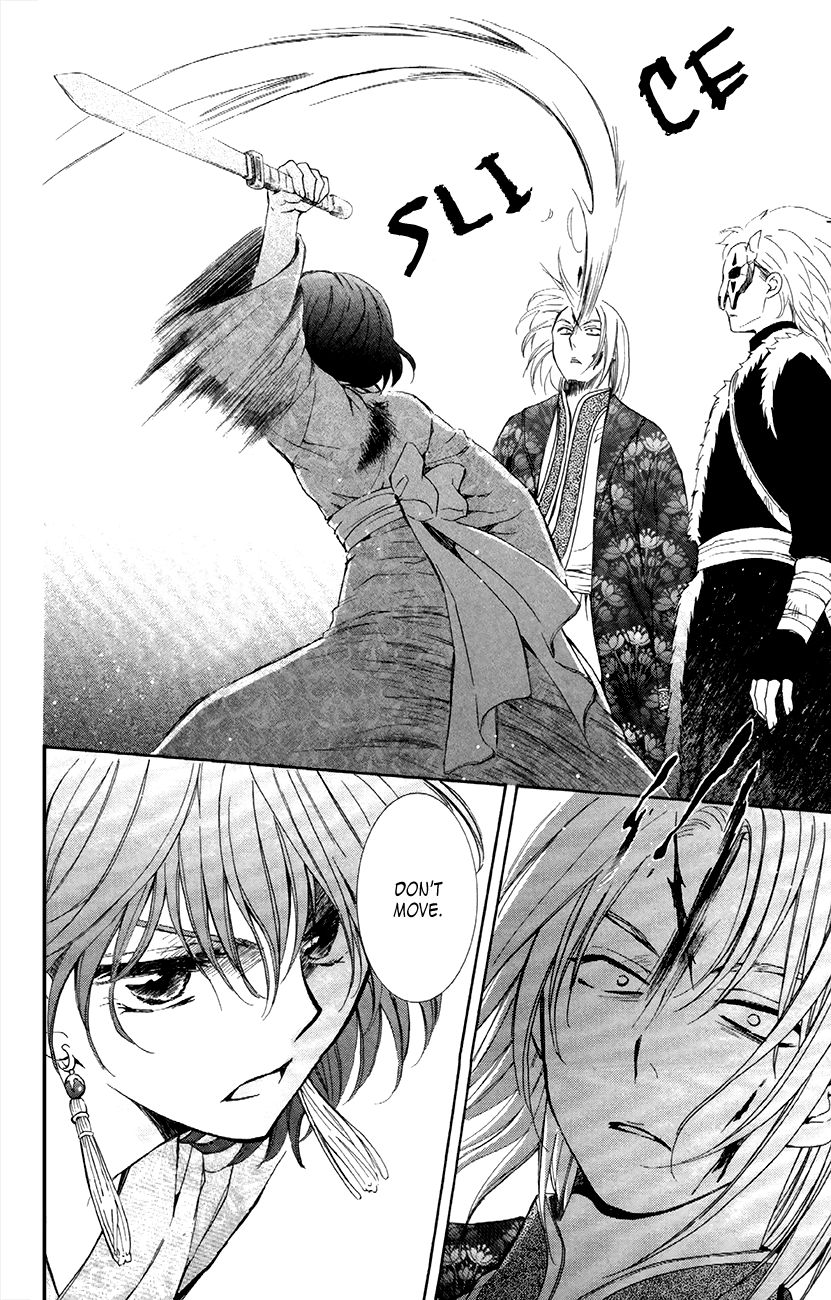 Akatsuki No Yona - Chapter 83 : The Sound Of Invisible Tears(Fixed)