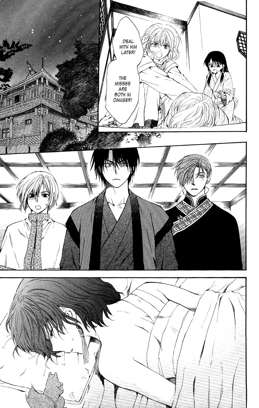 Akatsuki No Yona - Chapter 83 : The Sound Of Invisible Tears(Fixed)