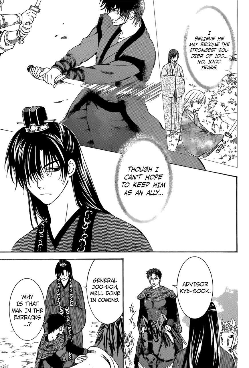 Akatsuki No Yona - Chapter 166