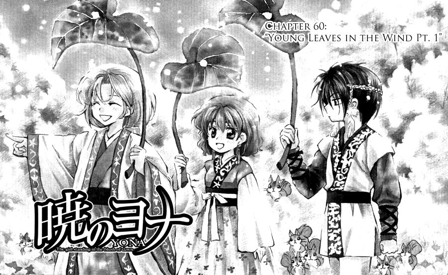 Akatsuki No Yona - Chapter 60 : Young Leaves In The Wind, Part 1