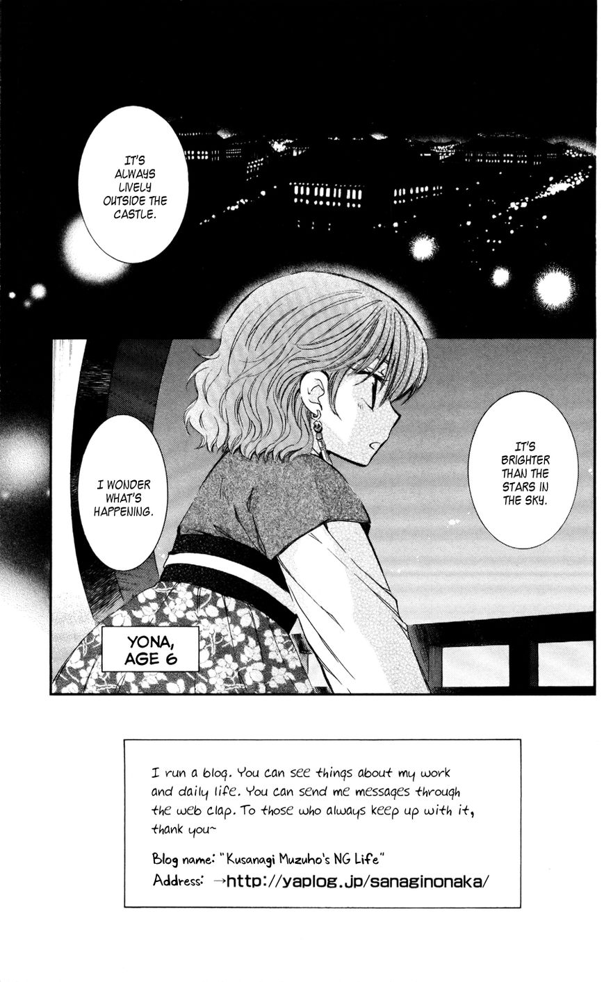 Akatsuki No Yona - Chapter 60 : Young Leaves In The Wind, Part 1