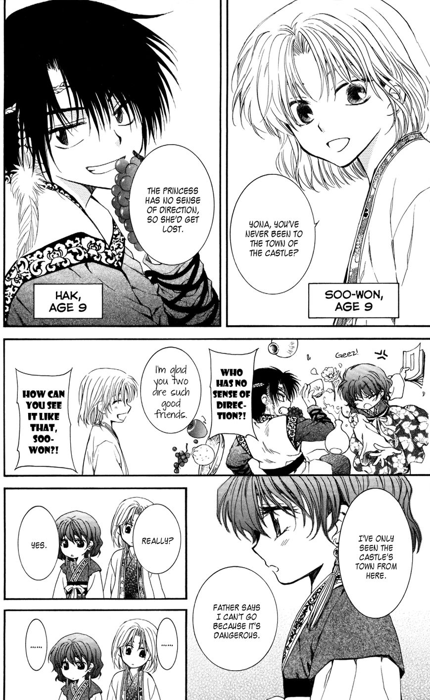 Akatsuki No Yona - Chapter 60 : Young Leaves In The Wind, Part 1