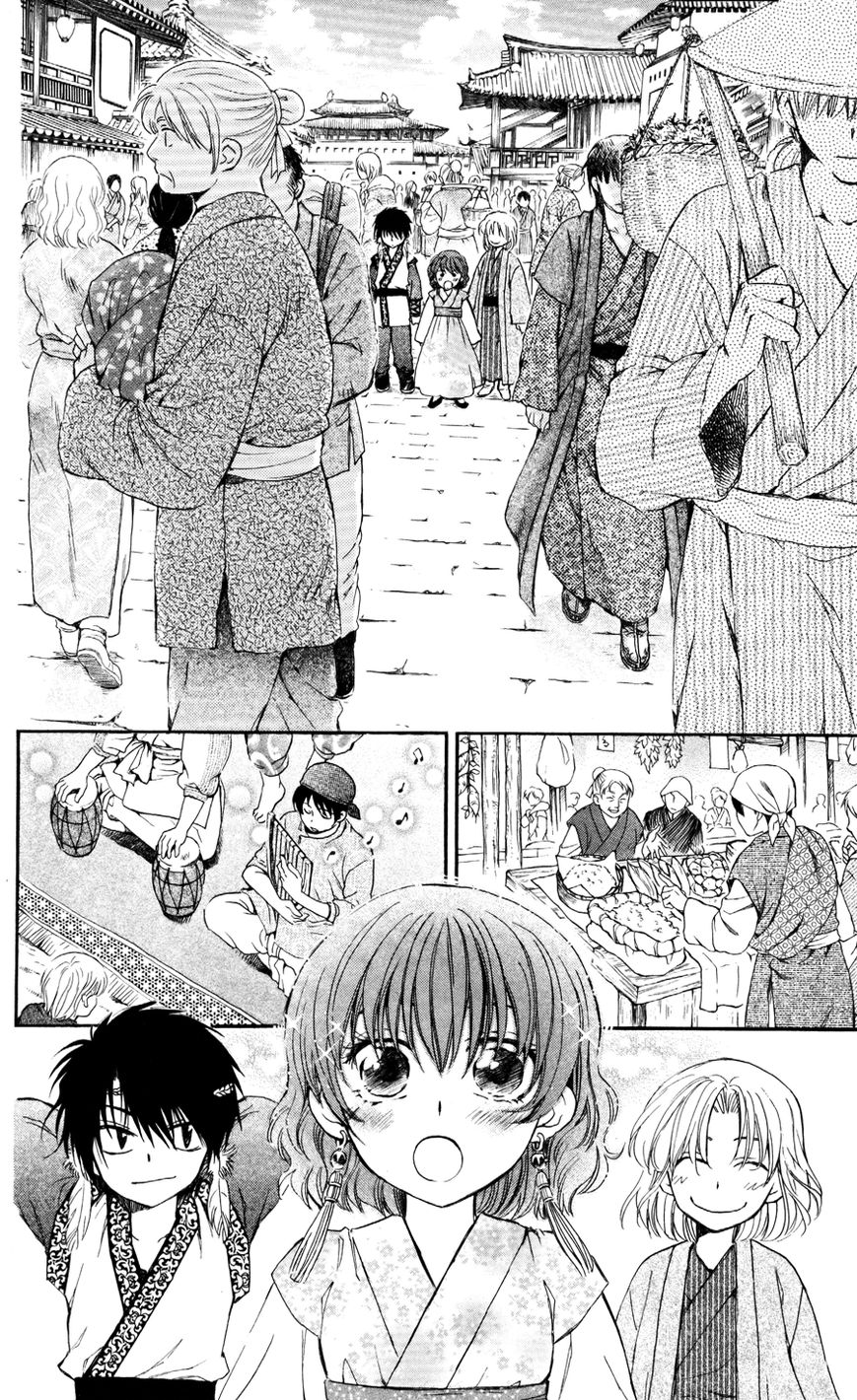 Akatsuki No Yona - Chapter 60 : Young Leaves In The Wind, Part 1