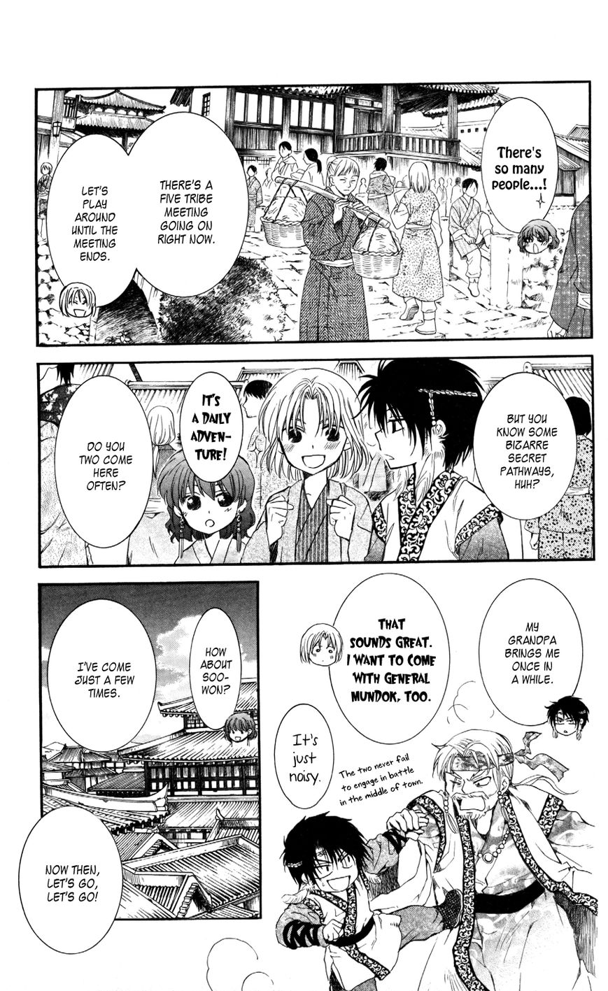 Akatsuki No Yona - Chapter 60 : Young Leaves In The Wind, Part 1