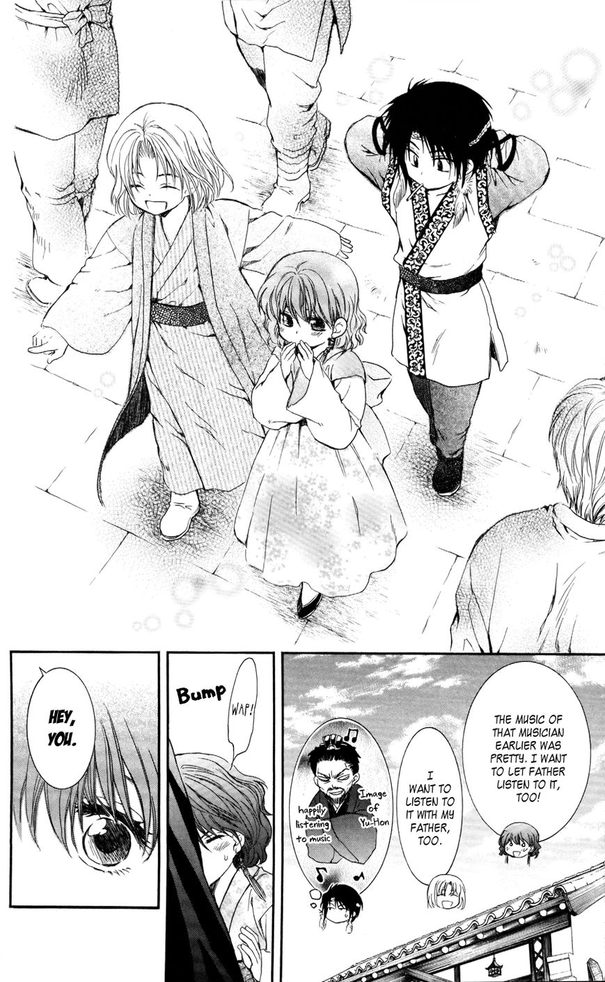 Akatsuki No Yona - Chapter 60 : Young Leaves In The Wind, Part 1