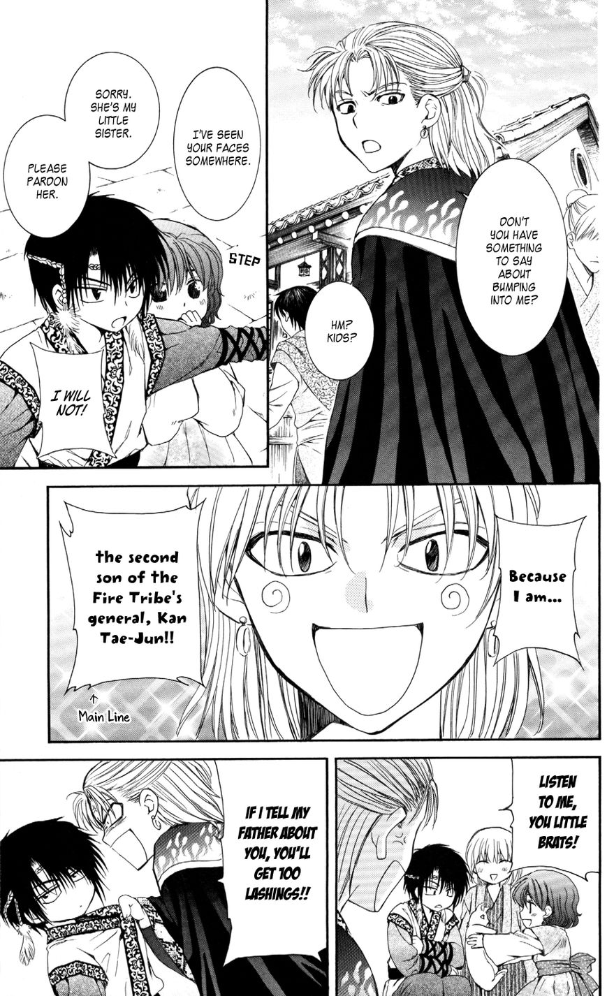 Akatsuki No Yona - Chapter 60 : Young Leaves In The Wind, Part 1