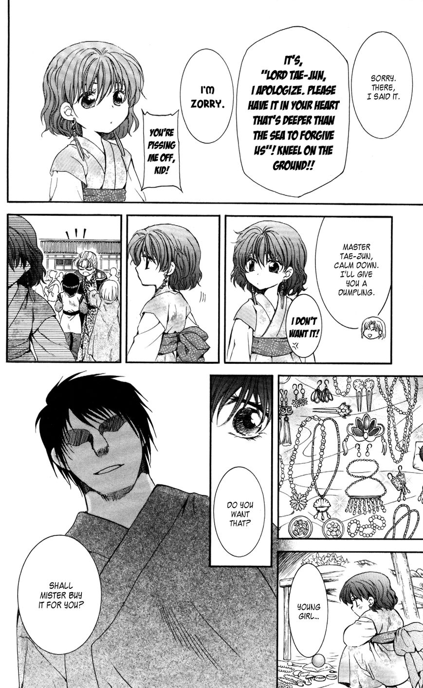 Akatsuki No Yona - Chapter 60 : Young Leaves In The Wind, Part 1