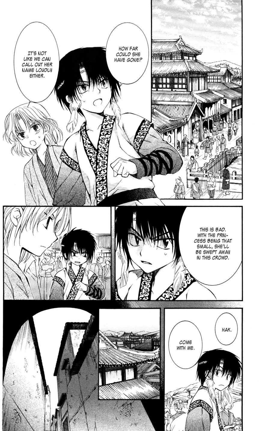 Akatsuki No Yona - Chapter 60 : Young Leaves In The Wind, Part 1