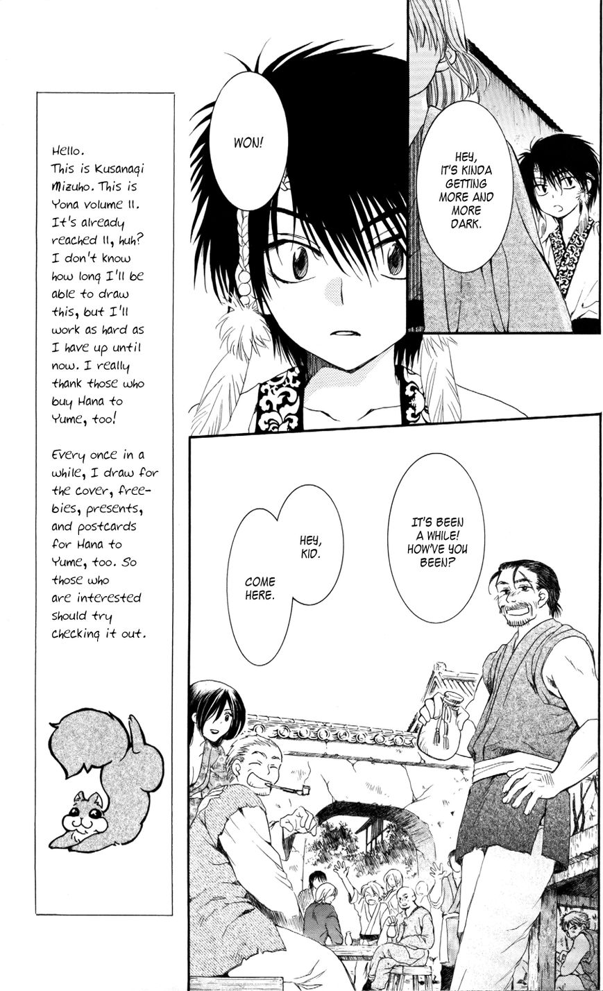 Akatsuki No Yona - Chapter 60 : Young Leaves In The Wind, Part 1