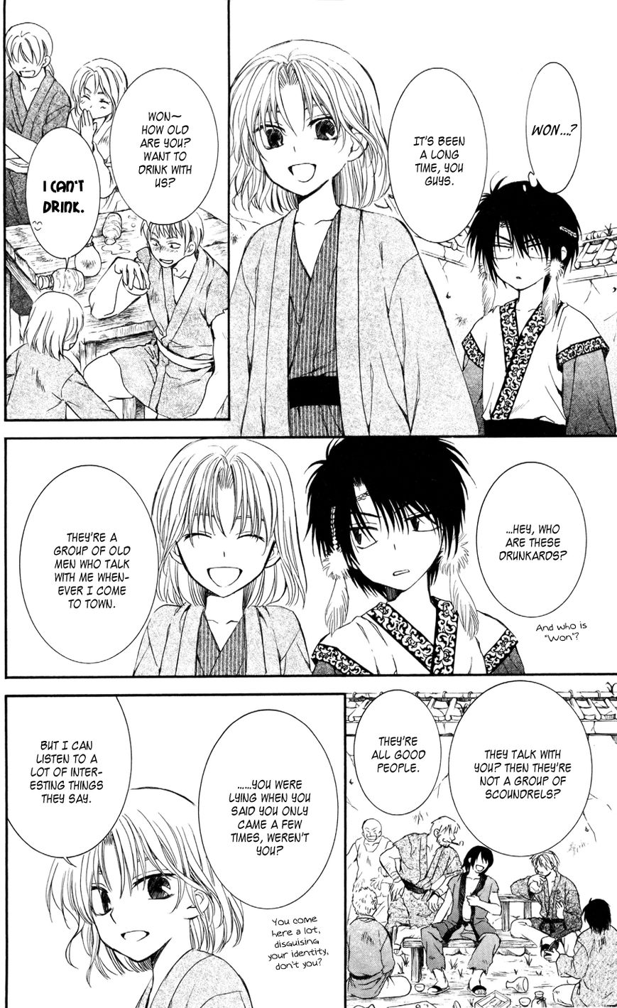 Akatsuki No Yona - Chapter 60 : Young Leaves In The Wind, Part 1