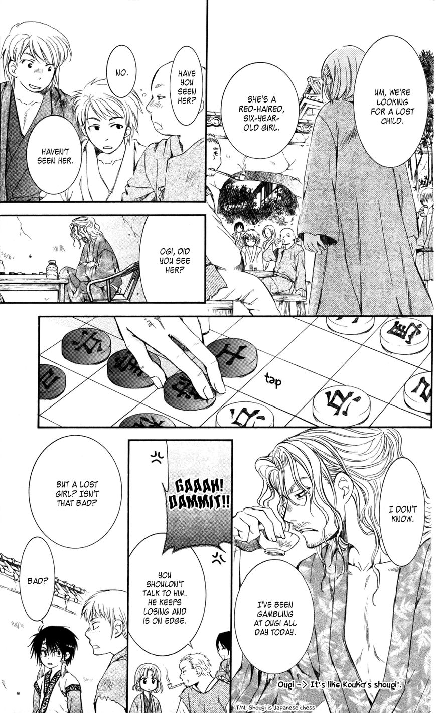 Akatsuki No Yona - Chapter 60 : Young Leaves In The Wind, Part 1