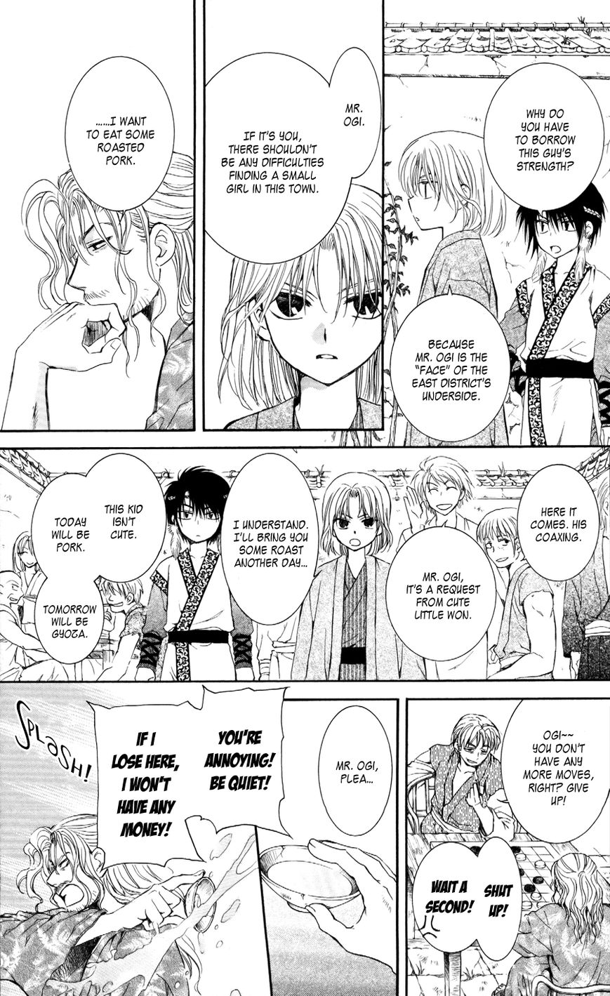 Akatsuki No Yona - Chapter 60 : Young Leaves In The Wind, Part 1