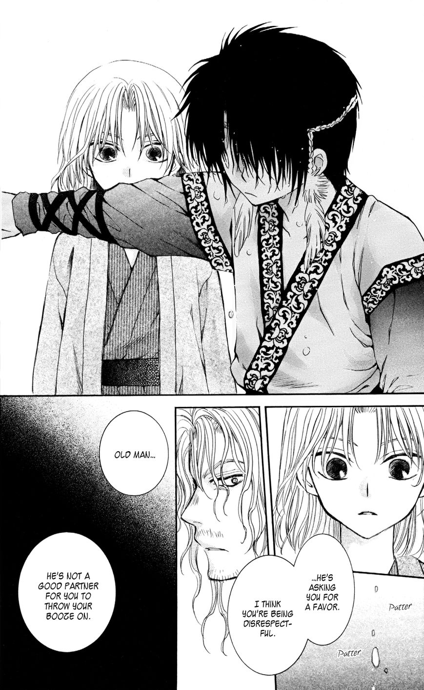 Akatsuki No Yona - Chapter 60 : Young Leaves In The Wind, Part 1