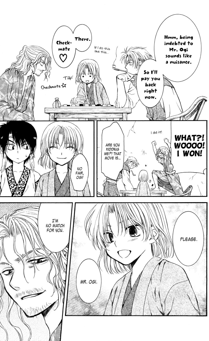 Akatsuki No Yona - Chapter 60 : Young Leaves In The Wind, Part 1