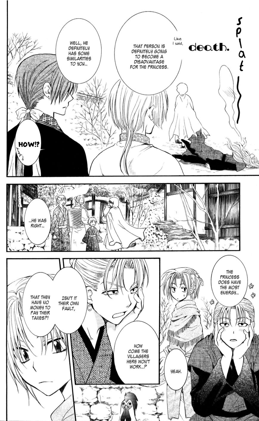 Akatsuki No Yona - Chapter 57 : People Can T Imagine That Which They Don T Know