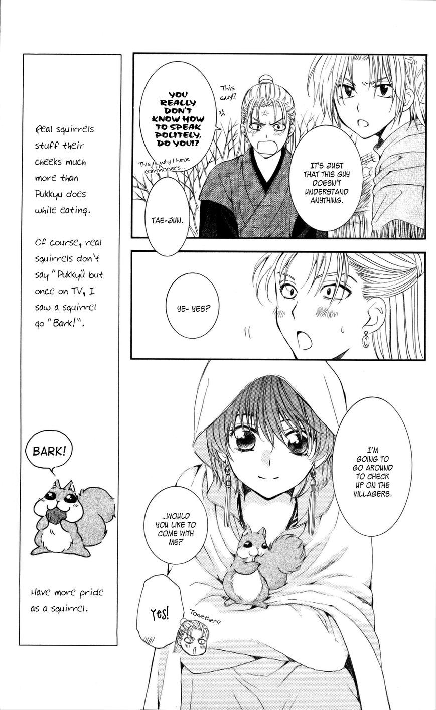 Akatsuki No Yona - Chapter 57 : People Can T Imagine That Which They Don T Know