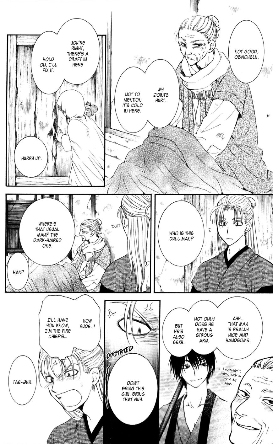 Akatsuki No Yona - Chapter 57 : People Can T Imagine That Which They Don T Know