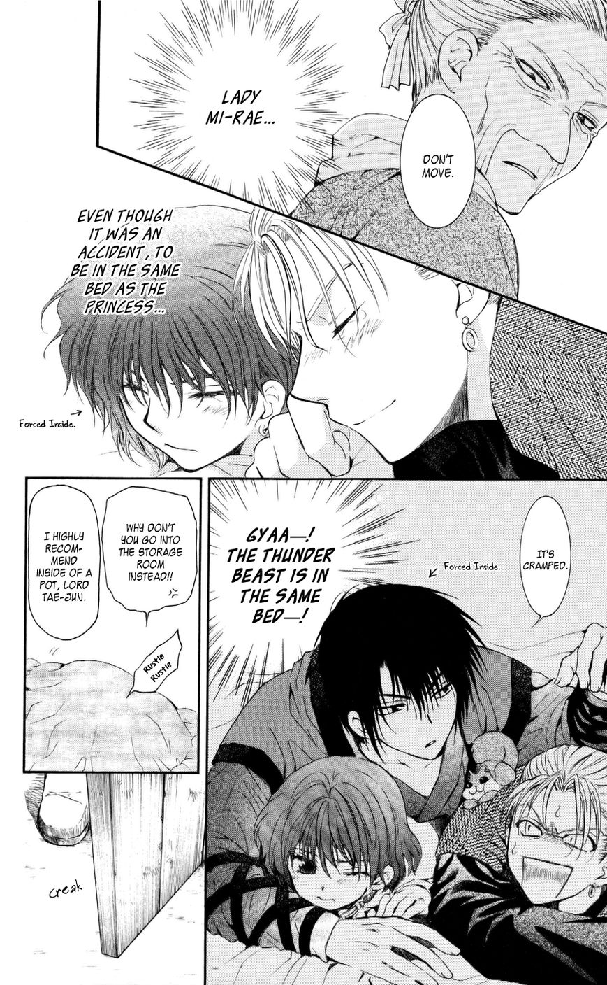 Akatsuki No Yona - Chapter 57 : People Can T Imagine That Which They Don T Know