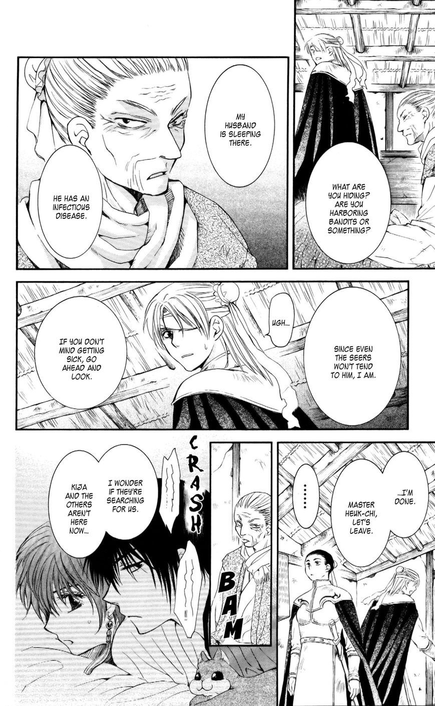 Akatsuki No Yona - Chapter 57 : People Can T Imagine That Which They Don T Know