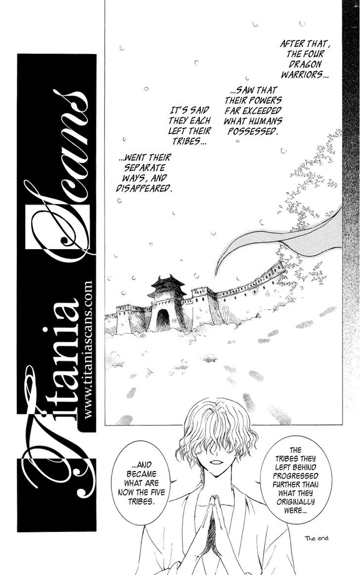 Akatsuki No Yona - Vol.3 Chapter 13 : God S Will