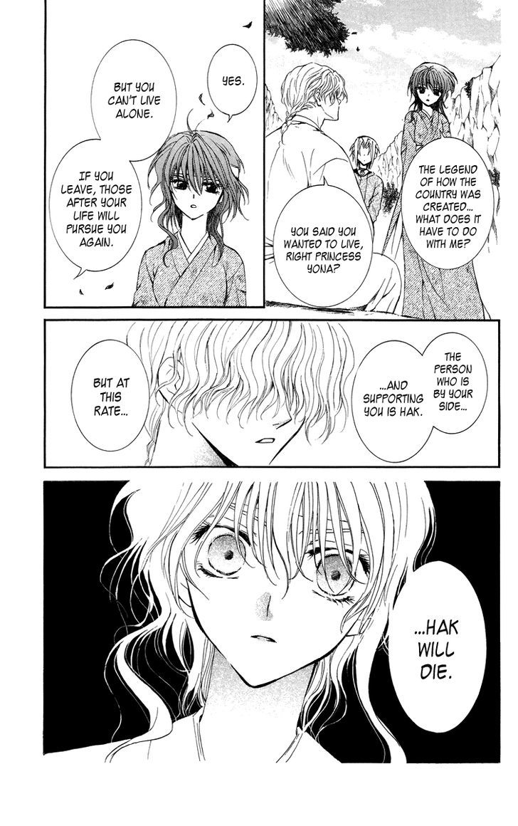 Akatsuki No Yona - Vol.3 Chapter 13 : God S Will