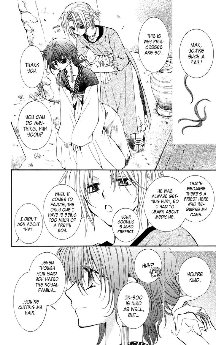 Akatsuki No Yona - Vol.3 Chapter 13 : God S Will