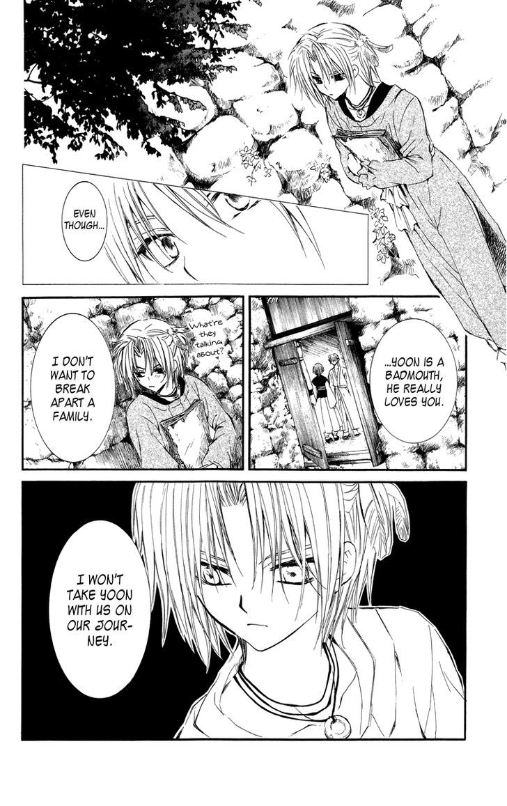 Akatsuki No Yona - Vol.3 Chapter 13 : God S Will