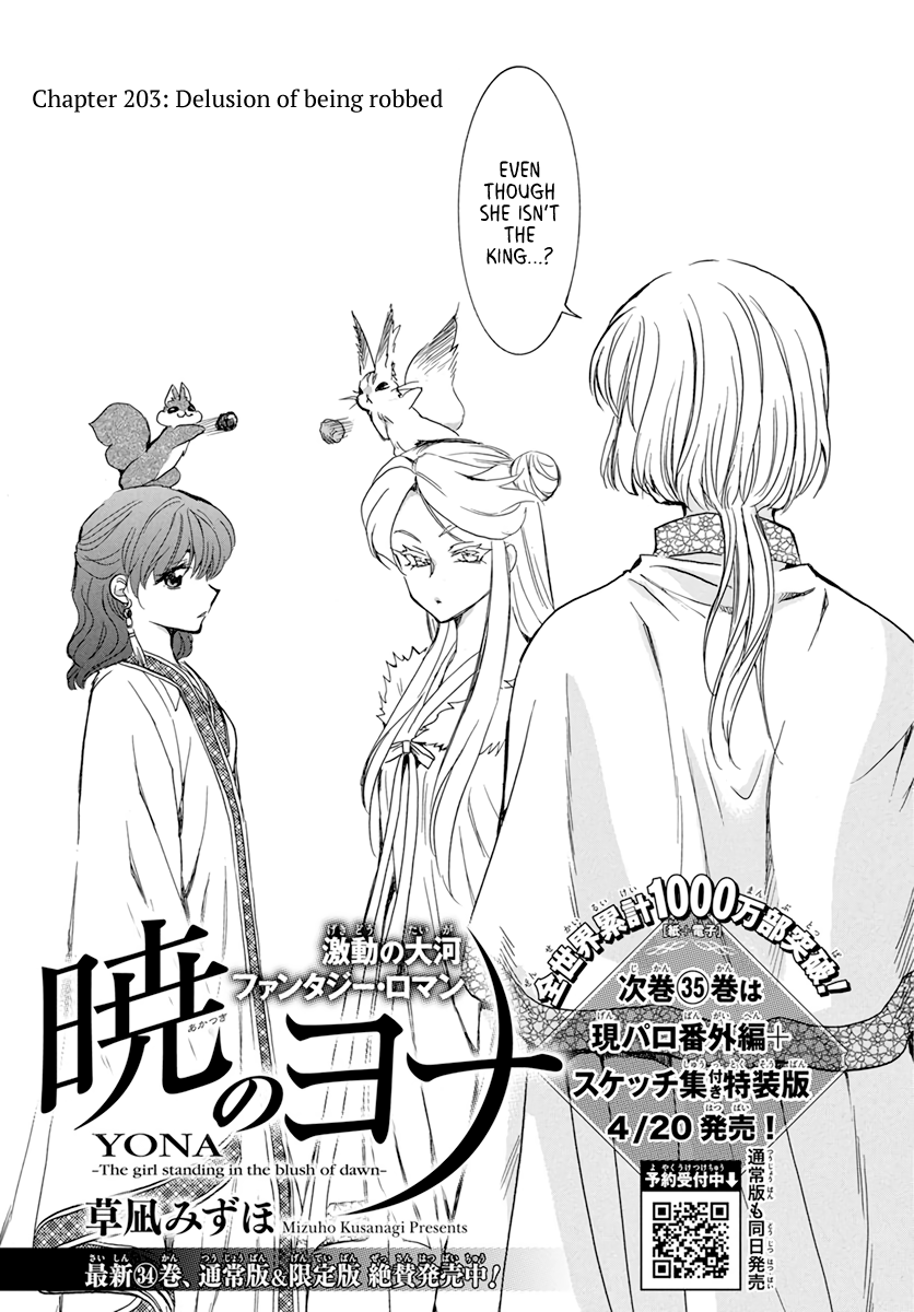 Akatsuki No Yona - Chapter 203: Delusion Of Being Robbed