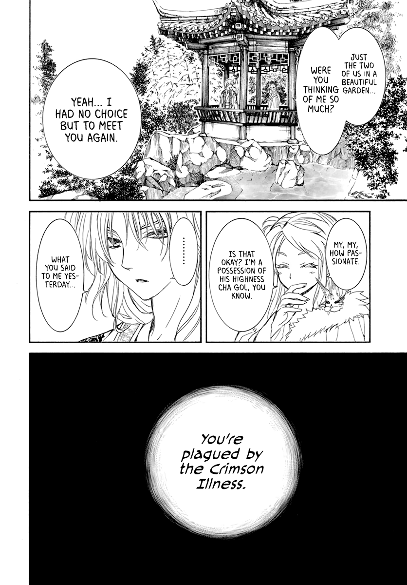 Akatsuki No Yona - Chapter 203: Delusion Of Being Robbed