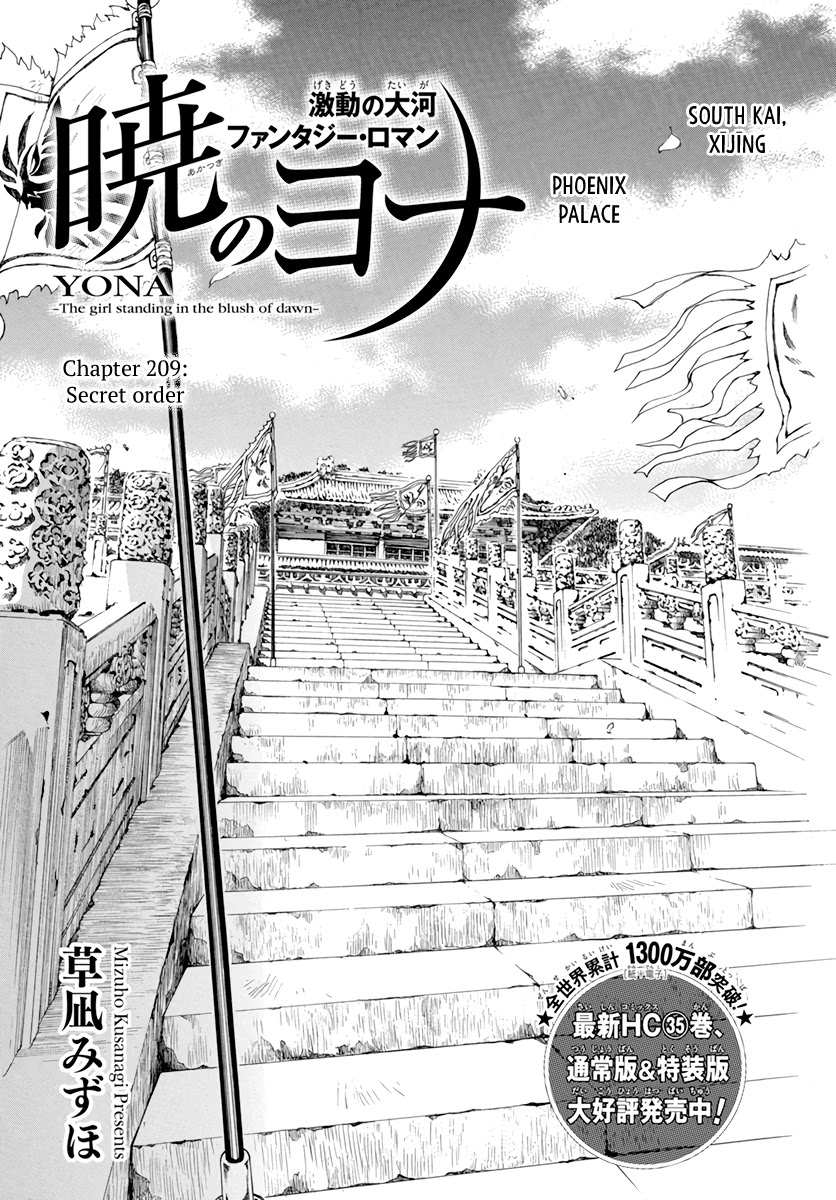 Akatsuki No Yona - Chapter 209