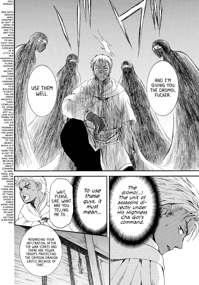 Akatsuki No Yona - Chapter 209