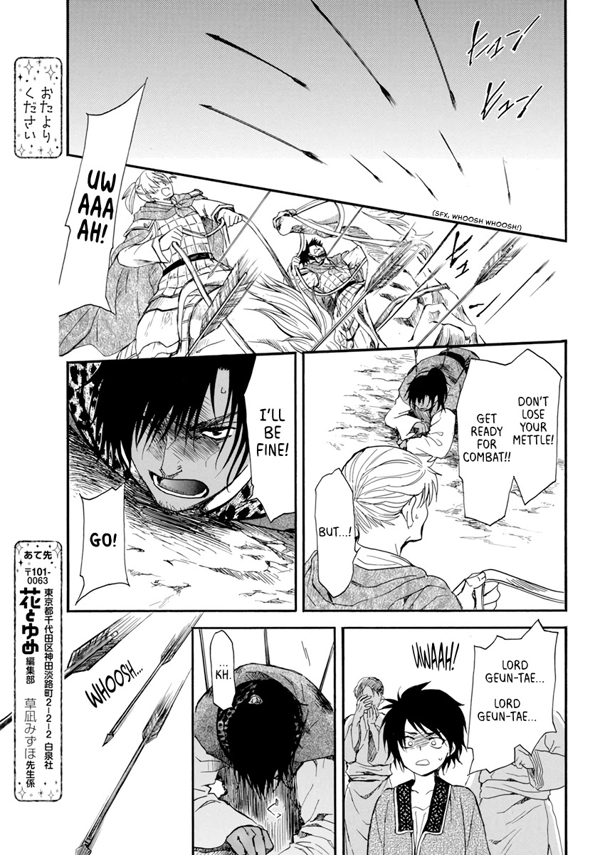 Akatsuki No Yona - Chapter 209