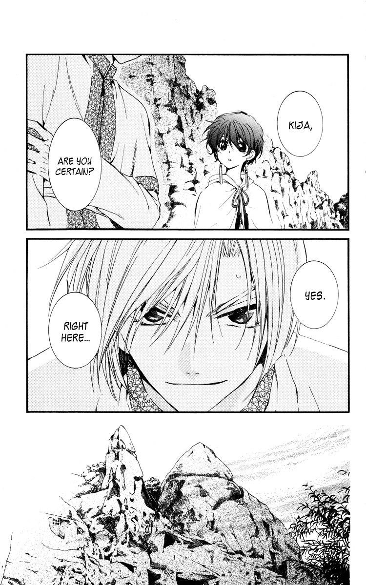 Akatsuki No Yona - Chapter 20 : People Of The Cellars