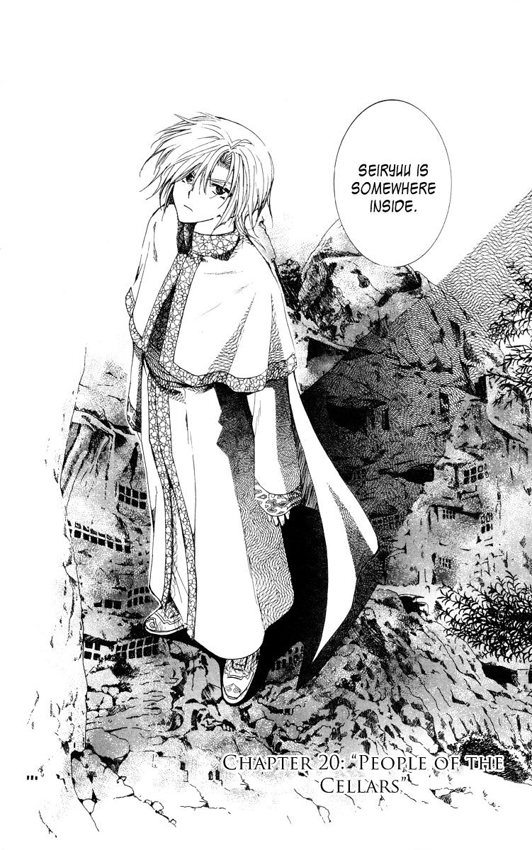 Akatsuki No Yona - Chapter 20 : People Of The Cellars