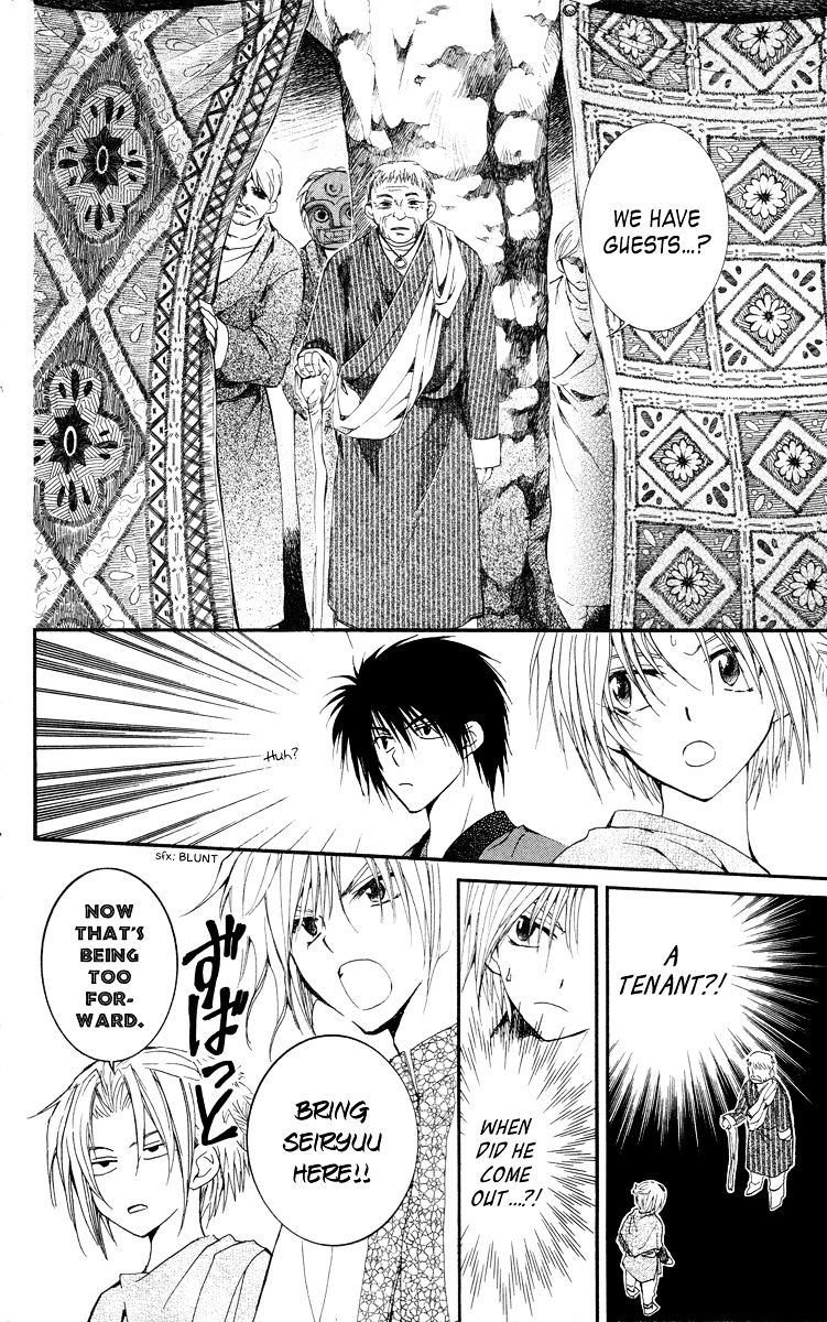 Akatsuki No Yona - Chapter 20 : People Of The Cellars