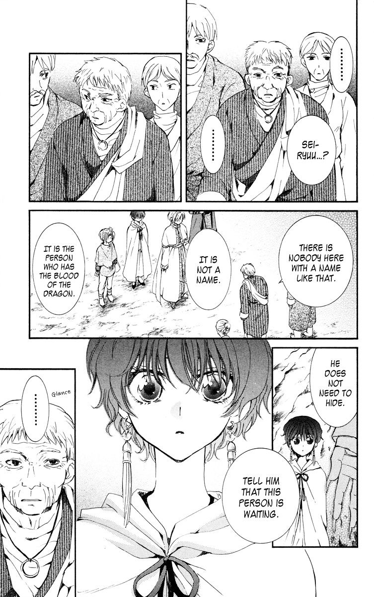 Akatsuki No Yona - Chapter 20 : People Of The Cellars