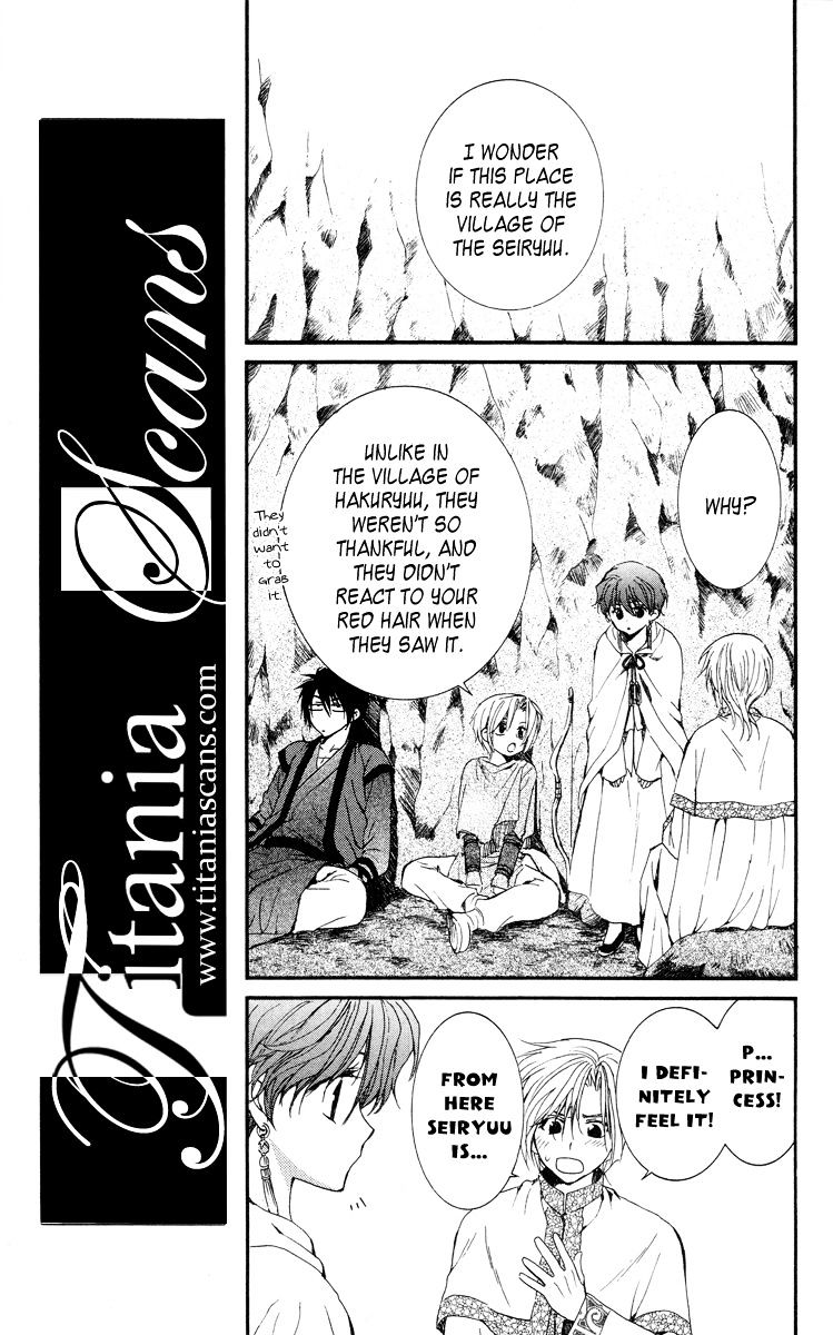 Akatsuki No Yona - Chapter 20 : People Of The Cellars