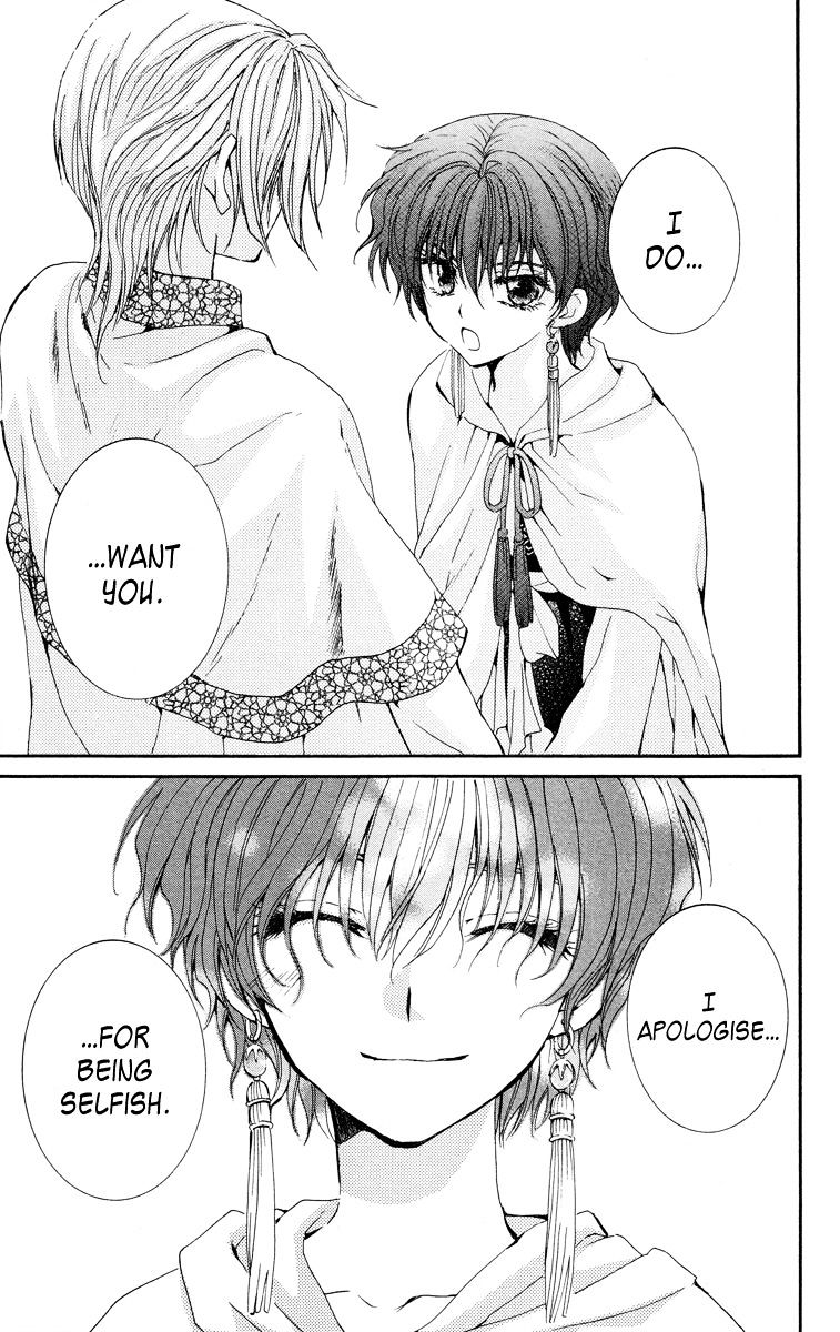 Akatsuki No Yona - Chapter 20 : People Of The Cellars