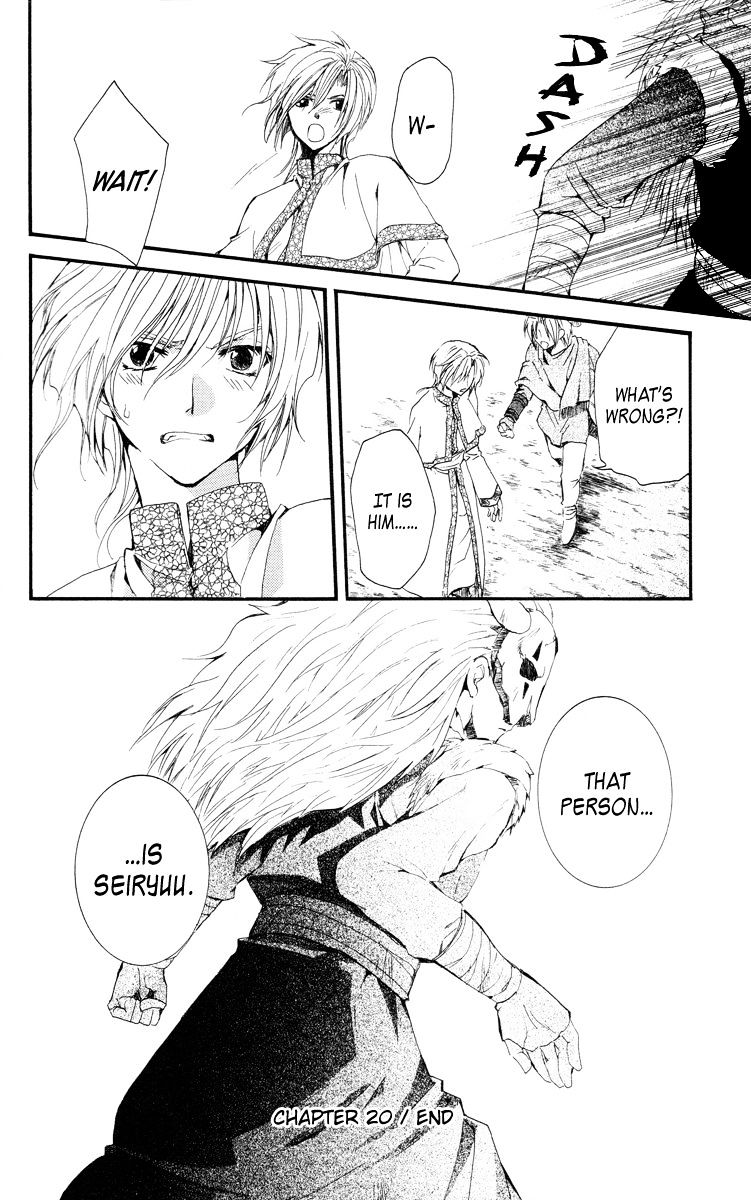 Akatsuki No Yona - Chapter 20 : People Of The Cellars