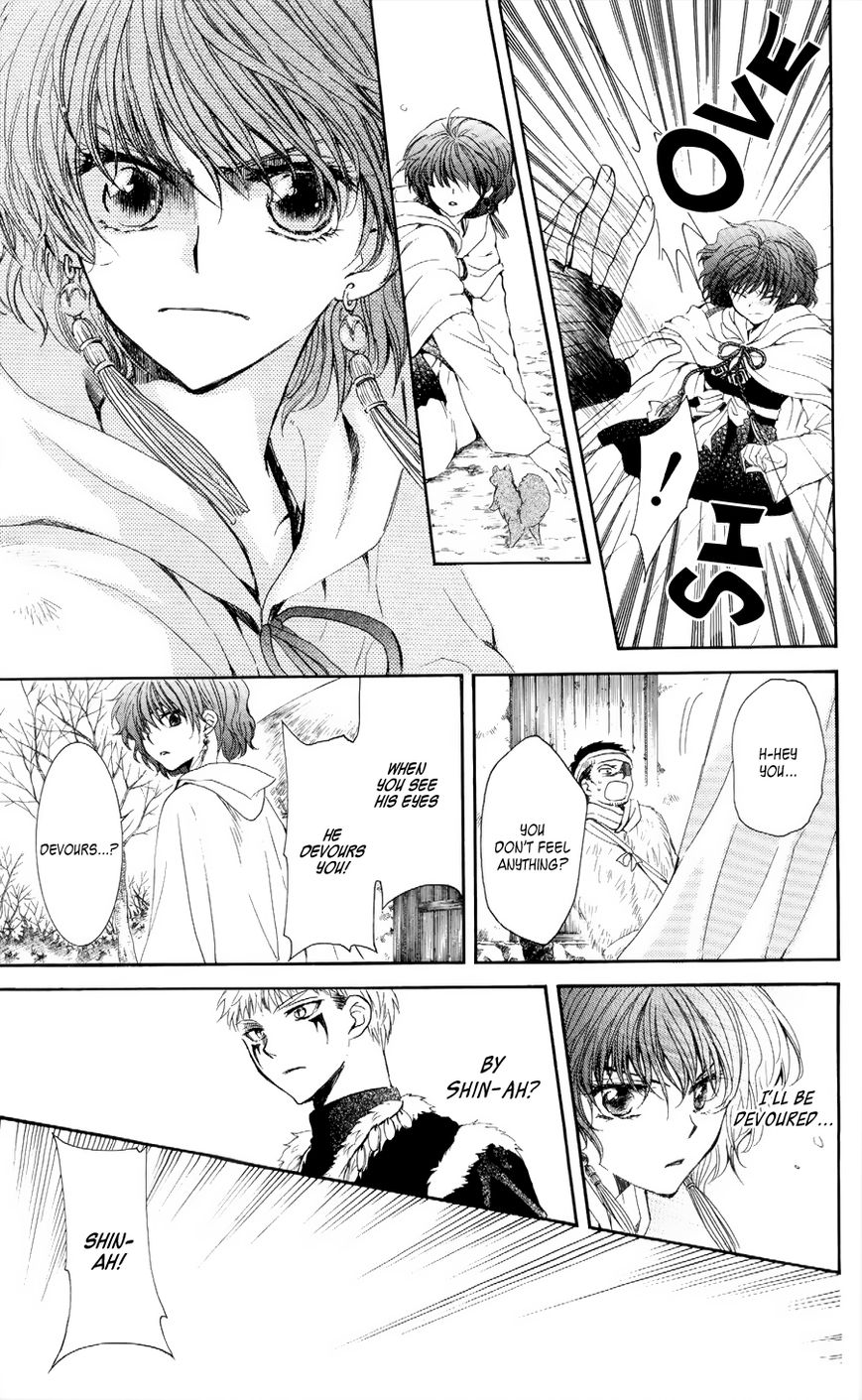 Akatsuki No Yona - Chapter 51 : Entranced