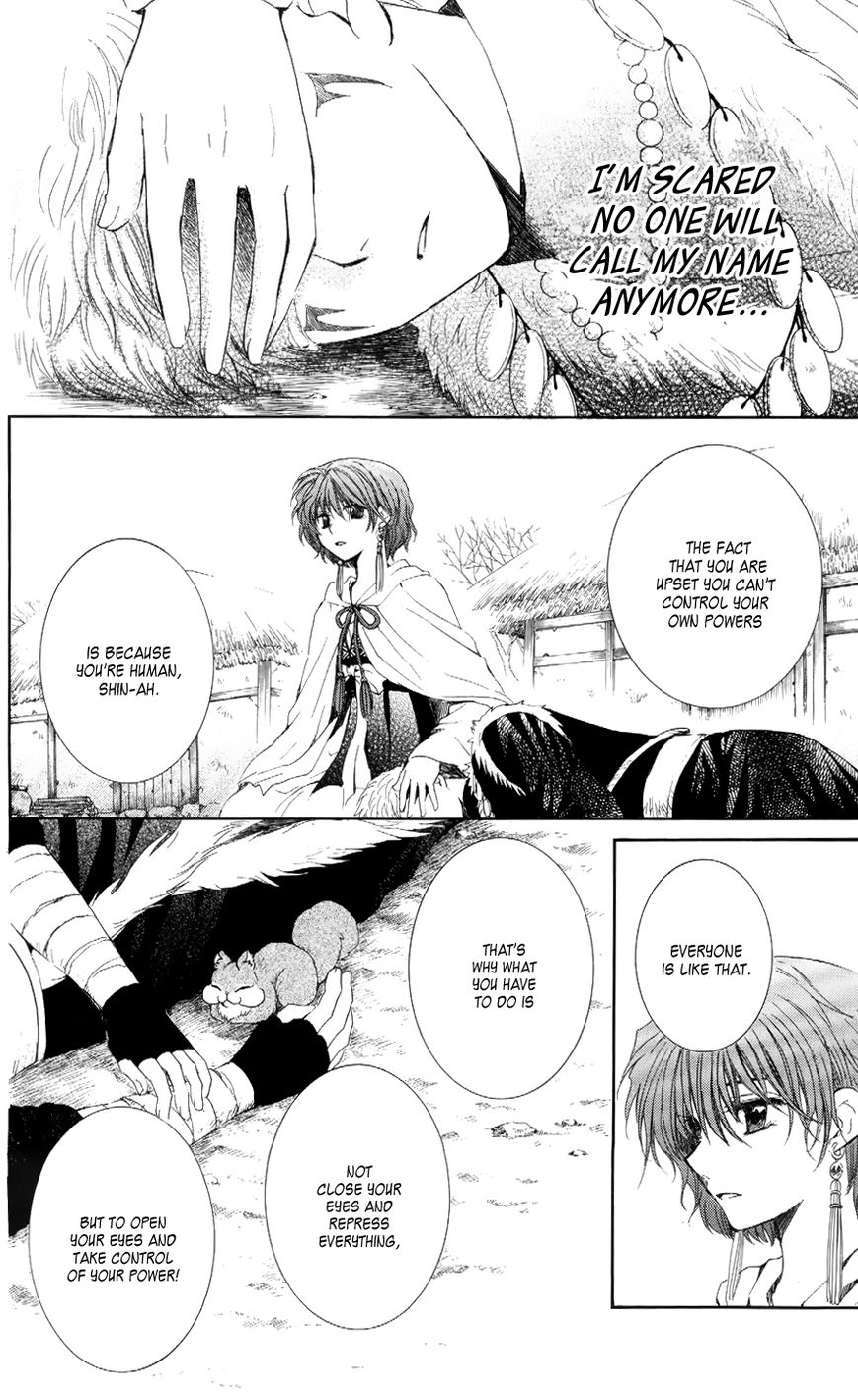 Akatsuki No Yona - Chapter 51 : Entranced