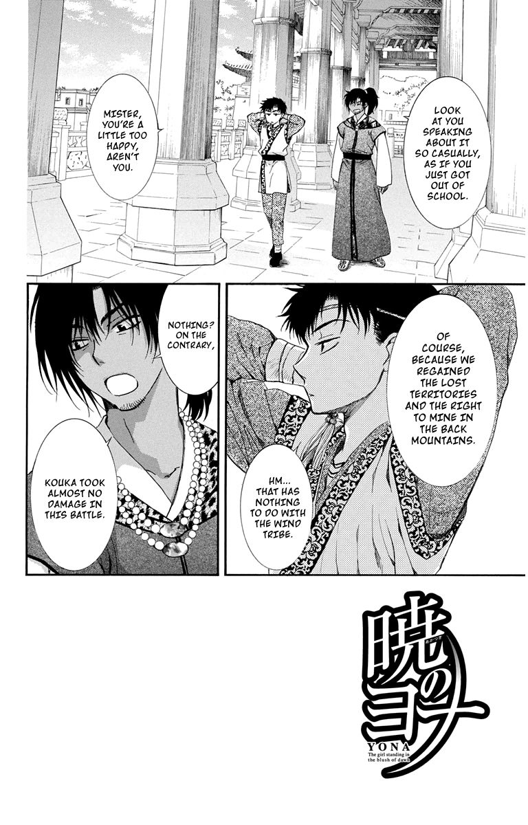 Akatsuki No Yona - Chapter 109 : What Goes Around Comes Around