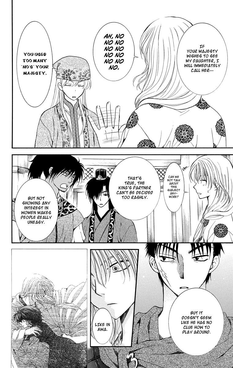 Akatsuki No Yona - Chapter 109 : What Goes Around Comes Around